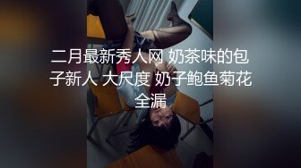 起点传媒 xsjtc-16 同城上门 通体舒畅抓龙筋-仙儿媛