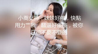 TML016 仙儿媛 用我的大鸡巴满足兄弟的老婆 天美传媒