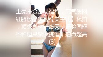 极品童颜H杯爆巨乳『本垒奈』这不是花神是「乳神」蜜花乳交爆操的骑人之福