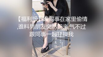 用手帮老婆插逼