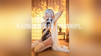 露脸才是王道！万狼求档OnlyFans可盐可甜性瘾女友yuukoo私拍~调教打炮紫薇私处超嫩 (6)