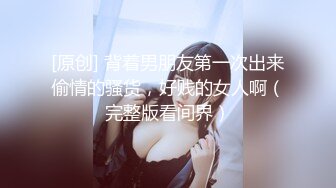 办公楼偷拍刚刚分来的美女实习生 粉嫩粉嫩的