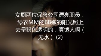 无水印12/4 三个妞伺候两个小哥哥黑丝情趣诱惑口交足交抠逼刺激VIP1196