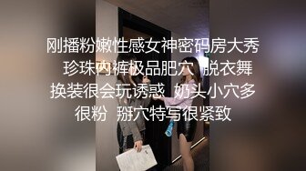  某收费网站流出-文静气质范的漂亮美女和男友激情啪啪大尺度自拍外泄,饱满粉嫩的美穴,穿着开档情趣服被狂干!