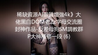 潜入公司女厕偷拍 大长腿高跟鞋美女同事 拉好粗的粑粑