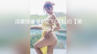 36岁家庭主妇