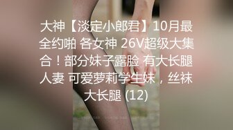 漂亮大奶美女 怕什么你老公又不在家 大白天和小哥在窗户边无套啪啪