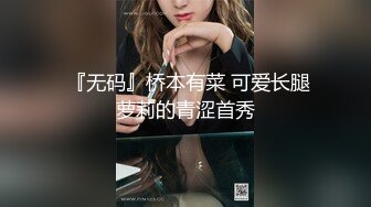 高端外围女神场 抖音十几W粉丝小网红 肤白貌美 极品俏佳人 香艳刺激