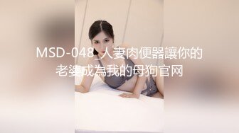 【新速片遞】 良家少妇肉感大奶子好身材看的欲罢不能鸡巴硬 温柔气质爱抚亲吻这肉体触感太爽了啪啪插入子弹尽情射【水印】[1.91G/MP4/44:46]