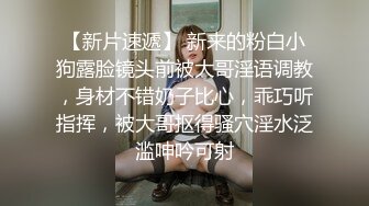 SNIS-795 湊莉久[中文字幕] 肏到超黃金比例肉體妹 痙攣升天