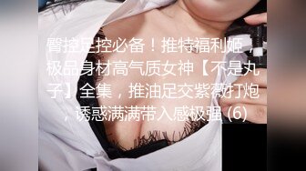 现场直播教学 为客人按摩大保健【会所女技师】合集❤️美女肾保养❤️【200V】 (17)