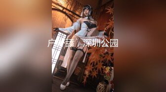 XK-8037 小芳 重金求子之普罗米修斯 给你一份工作 居然是干老板 你敢信