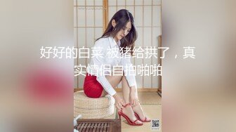 露脸漂亮大奶女友被我按着猛吊狂操