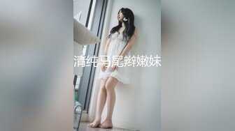 二月流出新系列❤️大学城附近女厕 全景后拍学妹尿尿光线还不错