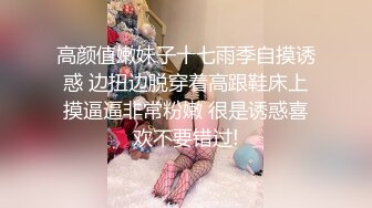 高价稀缺 超美meriol_chan 03年生 难得的颜值 气质兼备绝对刺激包射