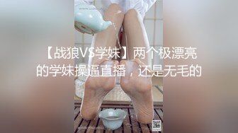  一对猴急的小情侣厕所里啪啪 美女身材很棒差点被发现了