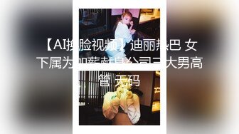 《女神嫩妹足交控必备》最新666元电报群福利~珠海美腿玉足小姐姐推特网红LISA私拍②~龟责榨精裸足丝袜推油精射 (2)