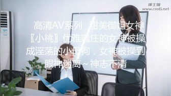 翻车后两个外围二选一，昨晚的形势9总还是很冷静，只选了一个甜美型骚妹子