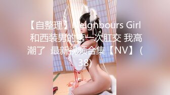 【网曝门事件】纹身少女姐妹花Holly&Lila与长屌外教老师疯狂双飞不雅视图曝光流出