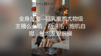 抓奸集锦-特精甄选第一现场街头扭打吃瓜围观 赤裸裸床上被逮还有被割屌的 各色良家女神狼狈瞬间 (18)