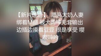 巨乳美御姐诱惑，八字大奶假屌乳交，说话嗲嗲，跳蛋吸奶器，震动乳夹，极品尤物