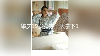 【极品推荐】居家小妹自慰大比拼【第二期】马桶上抠B篇[无水原版] (4)