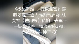 调教3p后入小母狗