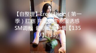 【新片速遞】  起点传媒 性视界传媒 XSJ019 房东姐姐来收租 张雅婷(小捷)【水印】