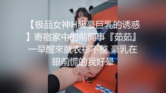 售价298顶级NTR性爱大轰趴，推特大神【飓风】订阅，极品丝袜人妻，绿帽 情趣 制服 黑丝3P淫乱盛宴 (1)