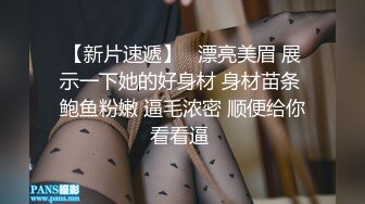 女神的胸好美，摸起来软软的