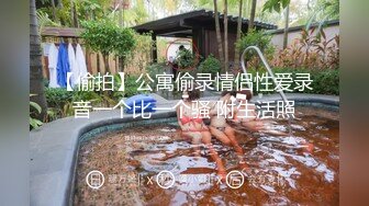 车震过后意犹未尽