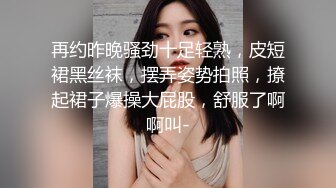 《百度云泄密》刚刚结婚的小伙小媳妇换上开档黑丝和白色各种姿势啪啪