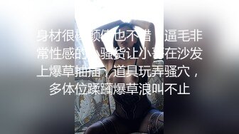 颜值可以吊打99%网红的无敌清纯 可爱又性感的美眉