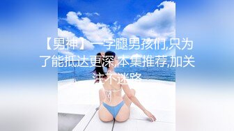 流氓哥约操模特外围