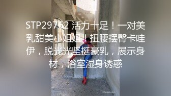 电报群字母圈，国内顶尖级重口女M【玉儿】完结，双洞扩张、灌肠、拳交、菊花下蛋，玩肛高潮淫水哗哗流，母狗属性拉满