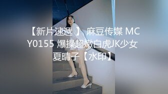 《换妻俱乐部泄密流出》绿帽老公带着老婆和其他男人玩3P,4P 完美露脸（二）