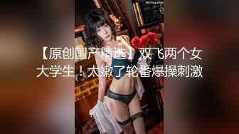 91KCM-122 米欧 清纯美女老师惨遭学生强奸凌辱 91制片厂