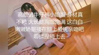 【宝藏级女神美乳嫩鲍】推特新星网红『小青茗』极品新作-黑丝女仆装COS全尺度诱惑 长腿翘臀豪乳小嫩逼 高潮冲爆 黑丝女仆