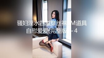 【11月订阅福利】究极绿帽骚妻【性感的猫】OF福利④，Sexcat係我阿妹 猫公任务：醉后陌生人 (1)