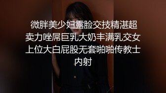 【自整理】老公常年不在家的美人妻，寂寞难耐只好用假鸡巴来给小逼解痒！KellyAleman Solo最新大合集【114V】 (111)