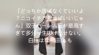 JDSY110 香蕉视频传媒 蕉点 教練調教00後女生白漿爆射