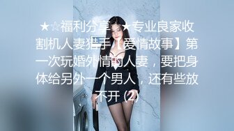 女神模特紫萱VIP视频黑网情趣粉嫩全裸玩屄.