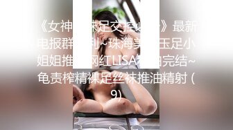 纯欲系天花板美少女！情趣耳朵小铃铛！被炮友揉捏奶子，揉搓小穴低低呻吟，抓着JB吸吮舔弄