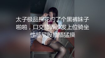 商场女厕超近距离偷拍美女职员的小黑鲍