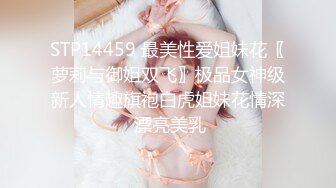 2024.2.12【利哥探花】19岁嫩妹被干服，躺在床上直喘气，抠抠插插被好生蹂躏