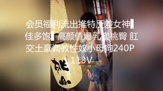 花2000玩个川妹子【良家神探】年轻漂亮，害羞捂胸之时被操得高潮了！