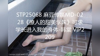 【新片速遞】  大奶美女 啊好舒服 好痒 你家楼上估计知道你天天操逼 操别人老婆就是舒服 这奶子够大 逼毛浓密