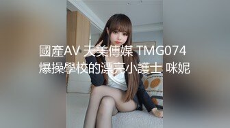 一头红发新人美女！外表甜美骚的很！跳蛋震无毛骚穴，闭眼享受流淫水，娇喘呻吟嗲嗲好听