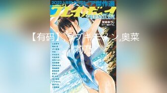 【顶级骚货极品流出】超骚货留学生『刘玥』震撼回归性爱私拍 洗澡被偷袭浴室激情 丰臀疯狂骑乘内射