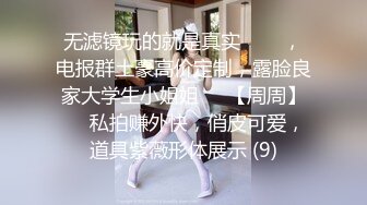  性感体操服 纯欲女友穿上白丝和体操服操她 白白嫩嫩香香的身体